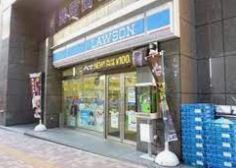 コンビニ　ローソン 渋谷本町一丁目店（コンビニ）まで67m