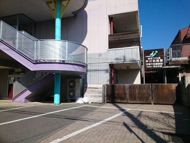 幼稚園・保育園　認定こども園中川幼稚園（幼稚園・保育園）まで550m