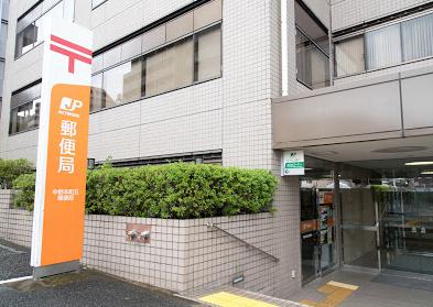 郵便局　中野本町五郵便局（郵便局）まで153m
