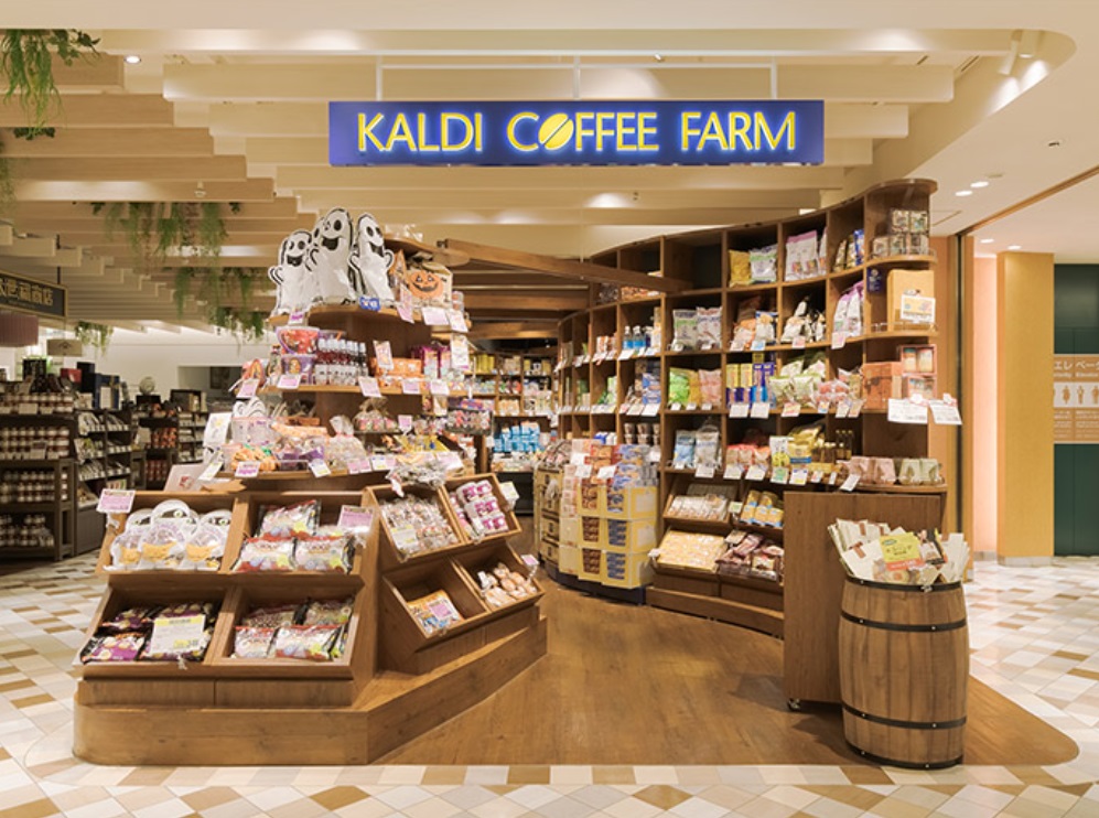 スーパー　カルディコーヒーファームアトレ恵比寿店（スーパー）まで665m