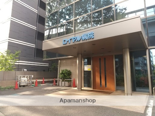 病院　ロイヤル病院（病院）まで692m