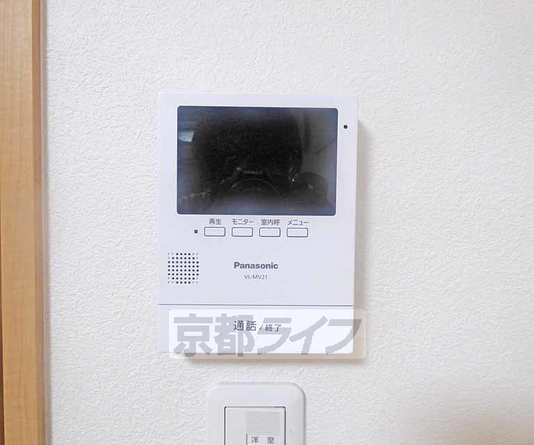 セキュリティ　ＴＶホンです。