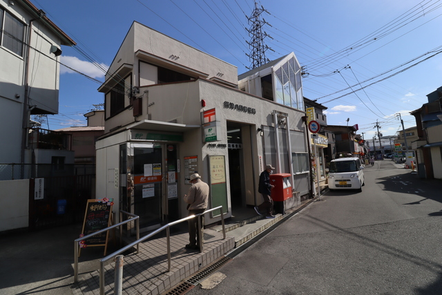 郵便局　摂津八防郵便局（郵便局）まで1049m