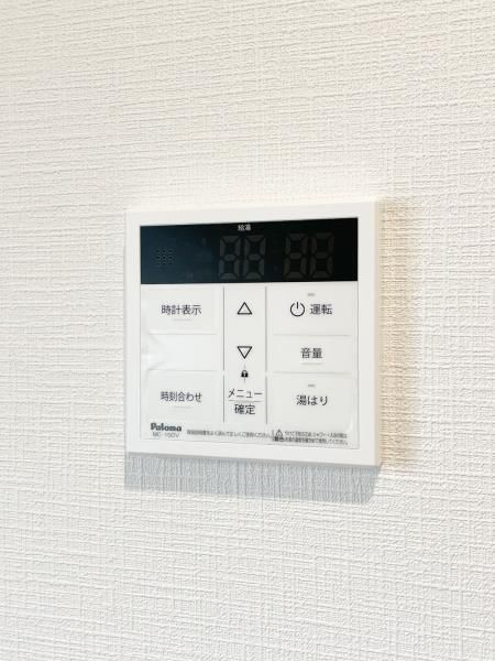 その他設備　☆設備充実☆