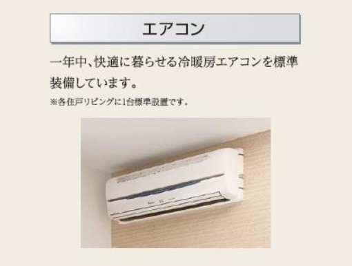 居室・リビング　※パース