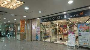 スーパー　ダイエー神戸三宮店（スーパー）まで203m