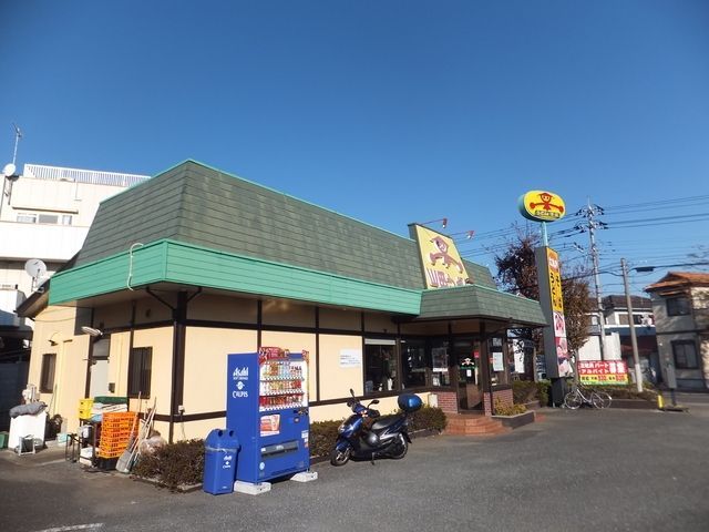 その他　山田うどん（その他）まで850m