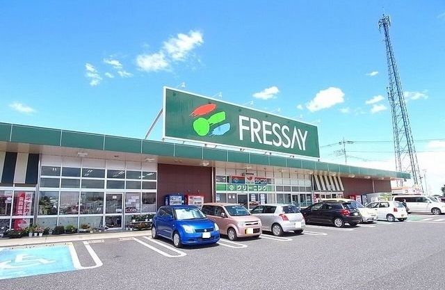 スーパー　フレッセイ大泉店（スーパー）まで3000m