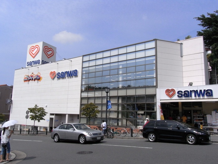 スーパー　スーパーサンワ（スーパー）まで250m