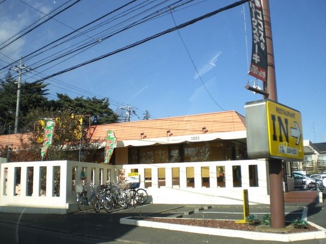 その他　国分寺駅の周辺施設（その他）まで800m