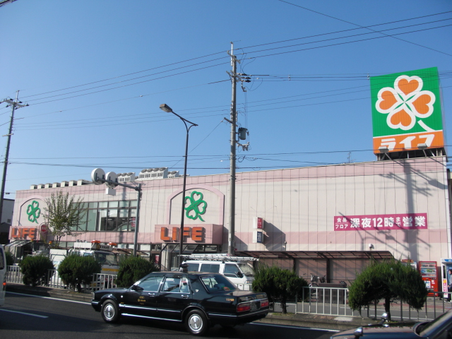 スーパー　ライフ十三東店（スーパー）まで822m