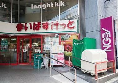 スーパー　まいばすけっと百人町文化通り店（スーパー）まで351m