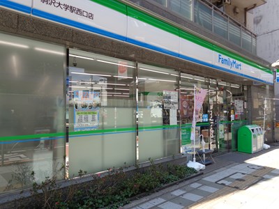 コンビニ　ファミリーマート 駒沢大学駅西口店（コンビニ）まで155m