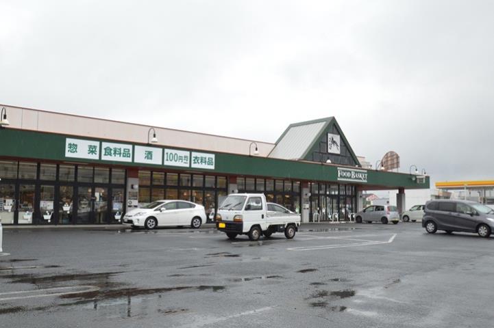 スーパー　ニシナフードバスケット中島店（スーパー）まで844m