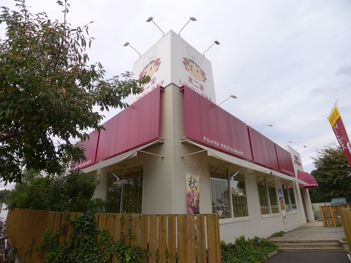 飲食店　不二家砧店（飲食店）まで333m