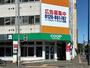 スーパー　コープさっぽろ植物園店（スーパー）まで164m