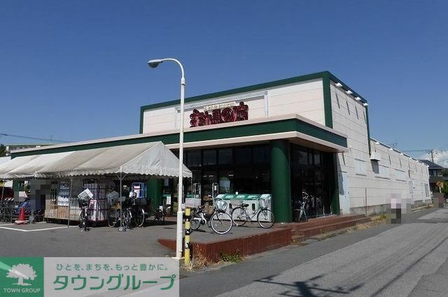 スーパー　主婦の店福王台店（スーパー）まで1210m