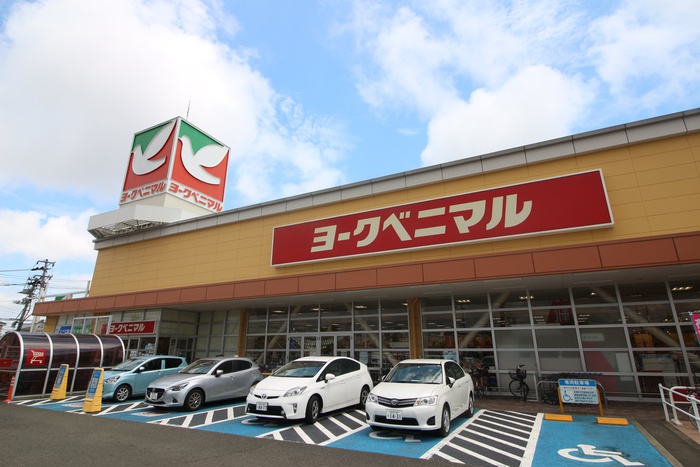 スーパー　ヨークベニマル遠見塚店（スーパー）まで1420m