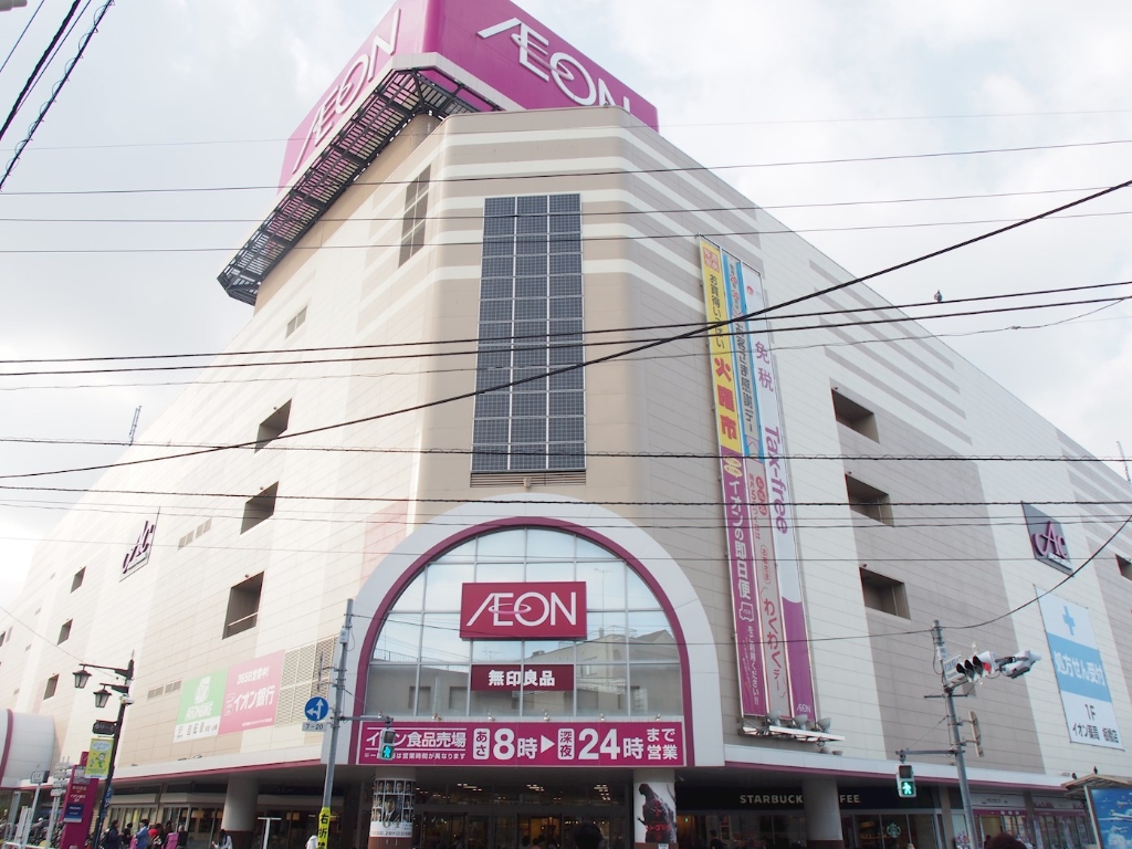 スーパー　イオン 板橋店（スーパー）まで440m