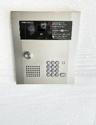 その他設備　設備