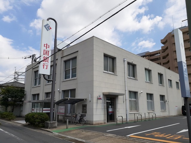銀行　中国銀行灘崎支店（銀行）まで350m