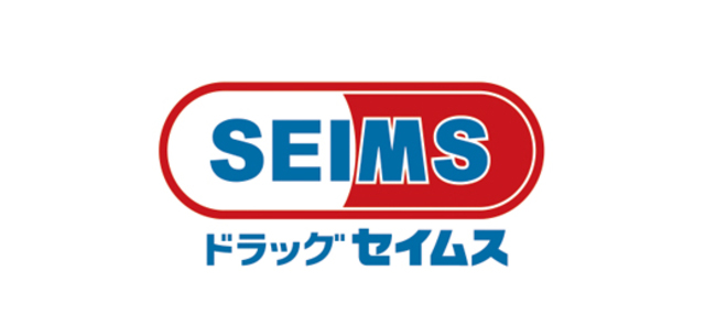 ドラックストア　ドラッグセイムス新河岸店（ドラッグストア）まで570m