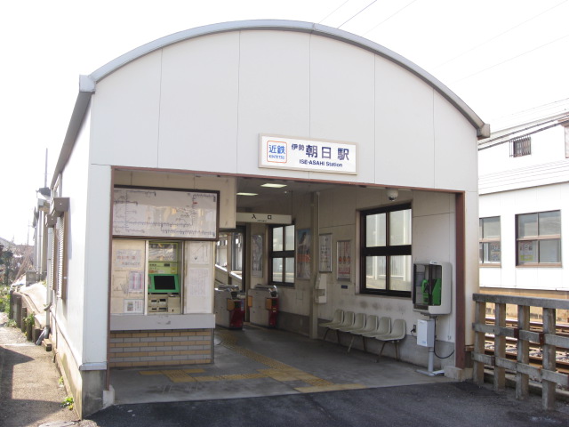その他　近鉄　伊勢朝日駅（その他）まで303m