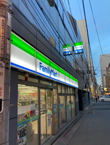 コンビニ　ファミリーマート 内神田一丁目店（コンビニ）まで284m