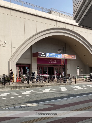スーパー　イオン大野城（スーパー）まで265m