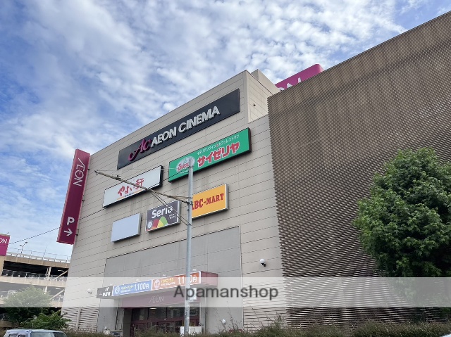 その他　１００円ショップセリアイオン大野城店（その他）まで283m