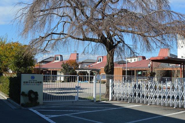幼稚園・保育園　昭島すみれ幼稚園（幼稚園・保育園）まで250m