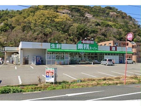 マリーナハイツの周辺写真