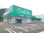 ドラックストア　ザグザグ可部南店（ドラッグストア）まで190m