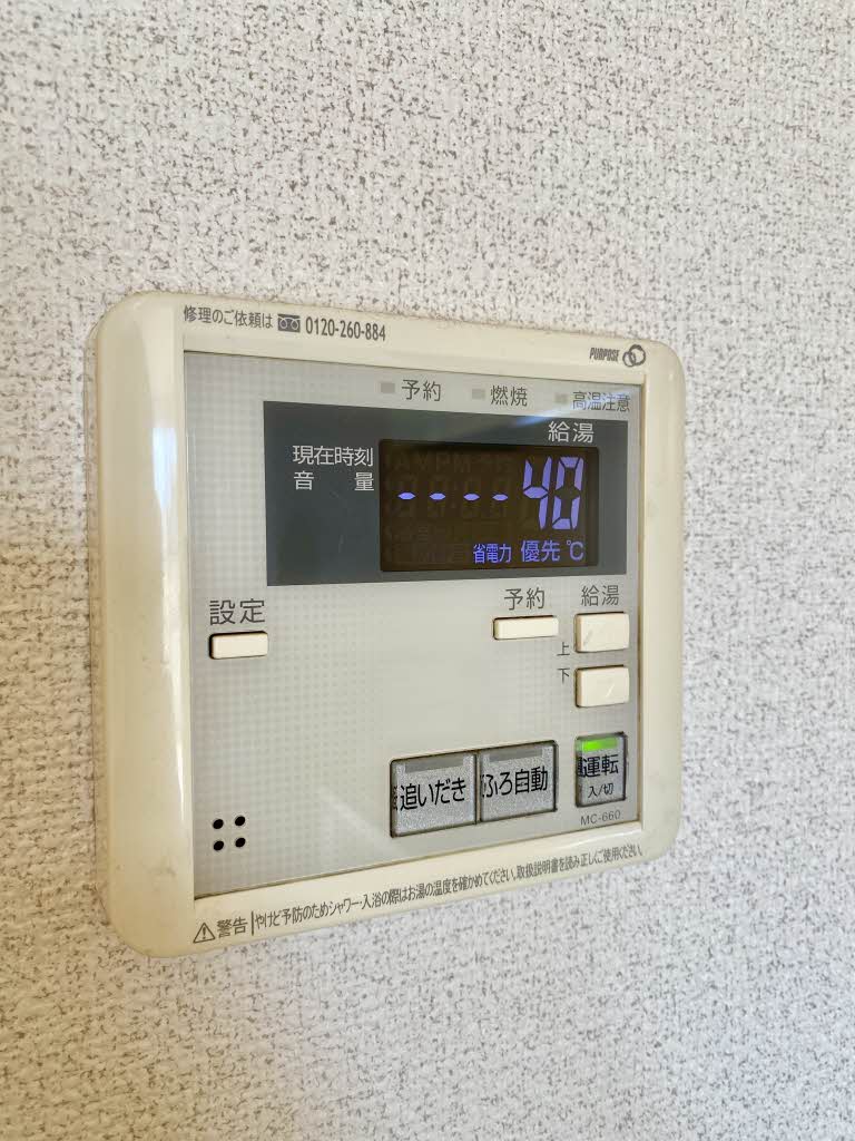 その他設備　給湯設備完備♪