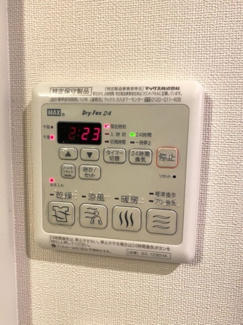 その他設備