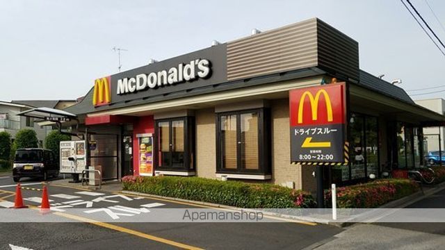 その他　マクドナルド東八道路牟礼店（その他）まで250m