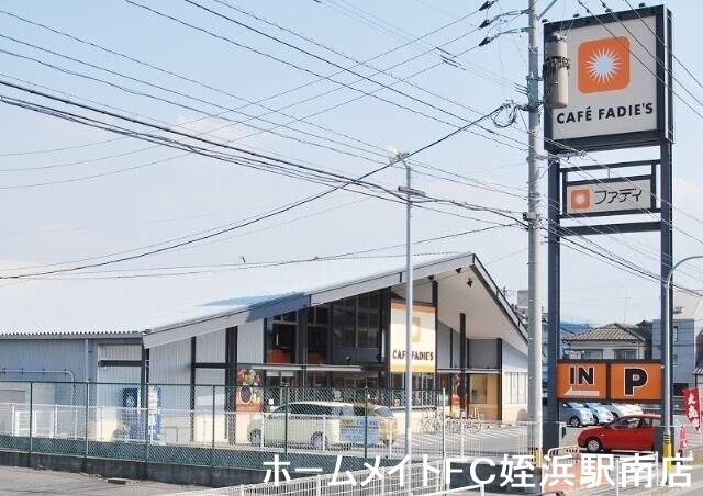 スーパー　ファディ小戸店（スーパー）まで1157m