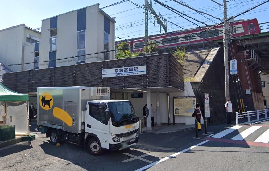 その他　京急富岡駅(京急 本線)（その他）まで1120m