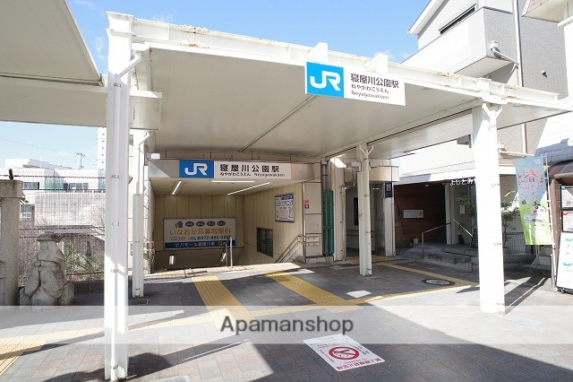 その他　寝屋川公園駅（その他）まで1656m
