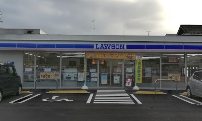 コンビニ　ローソン相模原相生三丁目店（コンビニ）まで146m