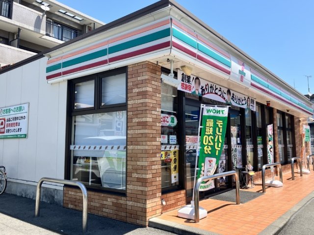 居室・リビング　セブンイレブン福岡長丘5丁目店（227m）