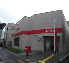 郵便局　扇大橋駅前郵便局（郵便局）まで347m