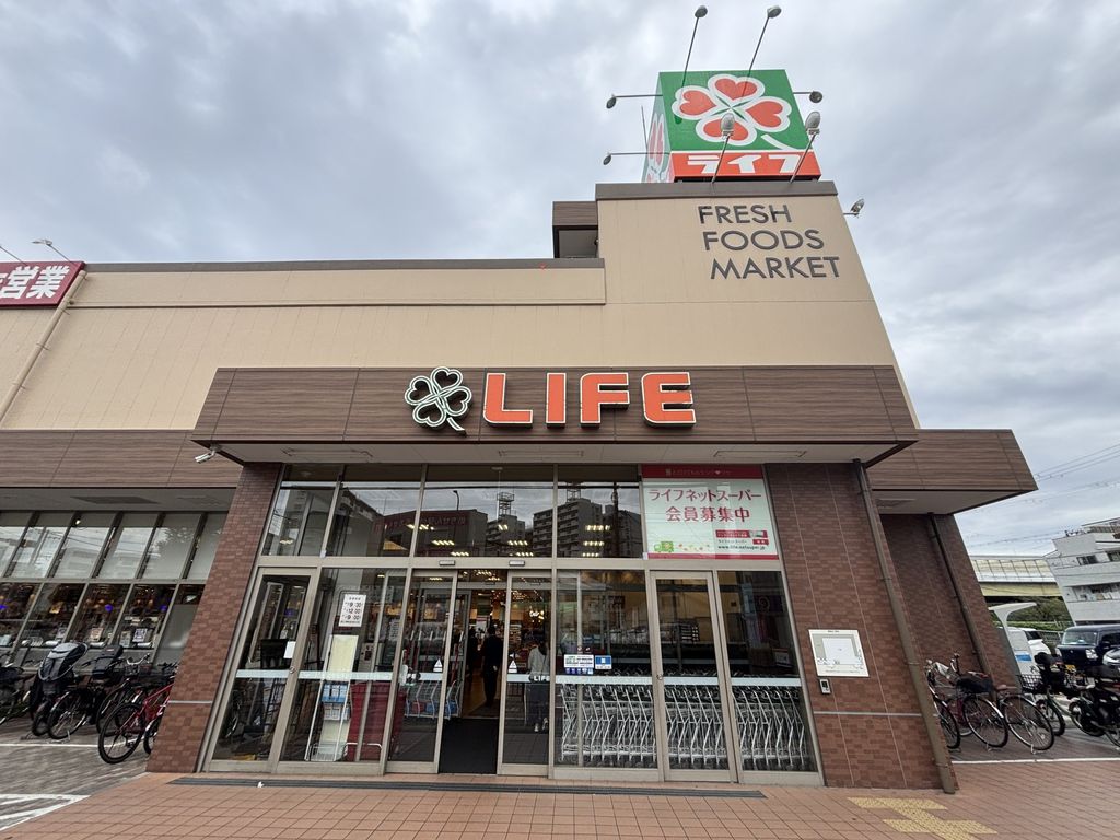 スーパー　ライフ毛馬店（スーパー）まで1840m