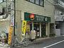 飲食店　フレッシュネスバーガー曙橋店（飲食店）まで264m