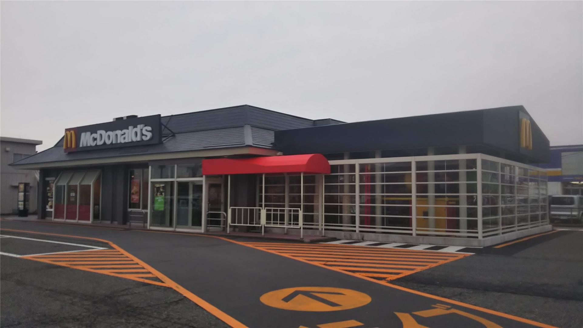 飲食店　マクドナルド竹尾インター店（飲食店）まで1342m