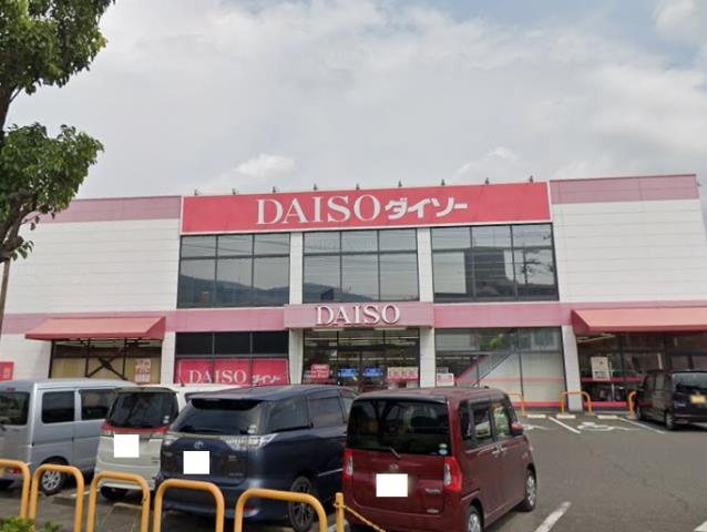 その他　ダイソー福山新涯町店（その他）まで481m