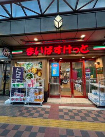 スーパー　まいばすけっと亀戸2丁目（スーパー）まで527m