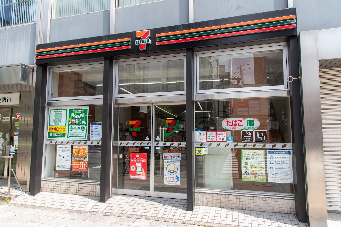 コンビニ　セブンイレブン目白駅北店（コンビニ）まで265m