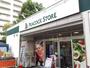 スーパー　ピーコックストア 大島店（スーパー）まで523m