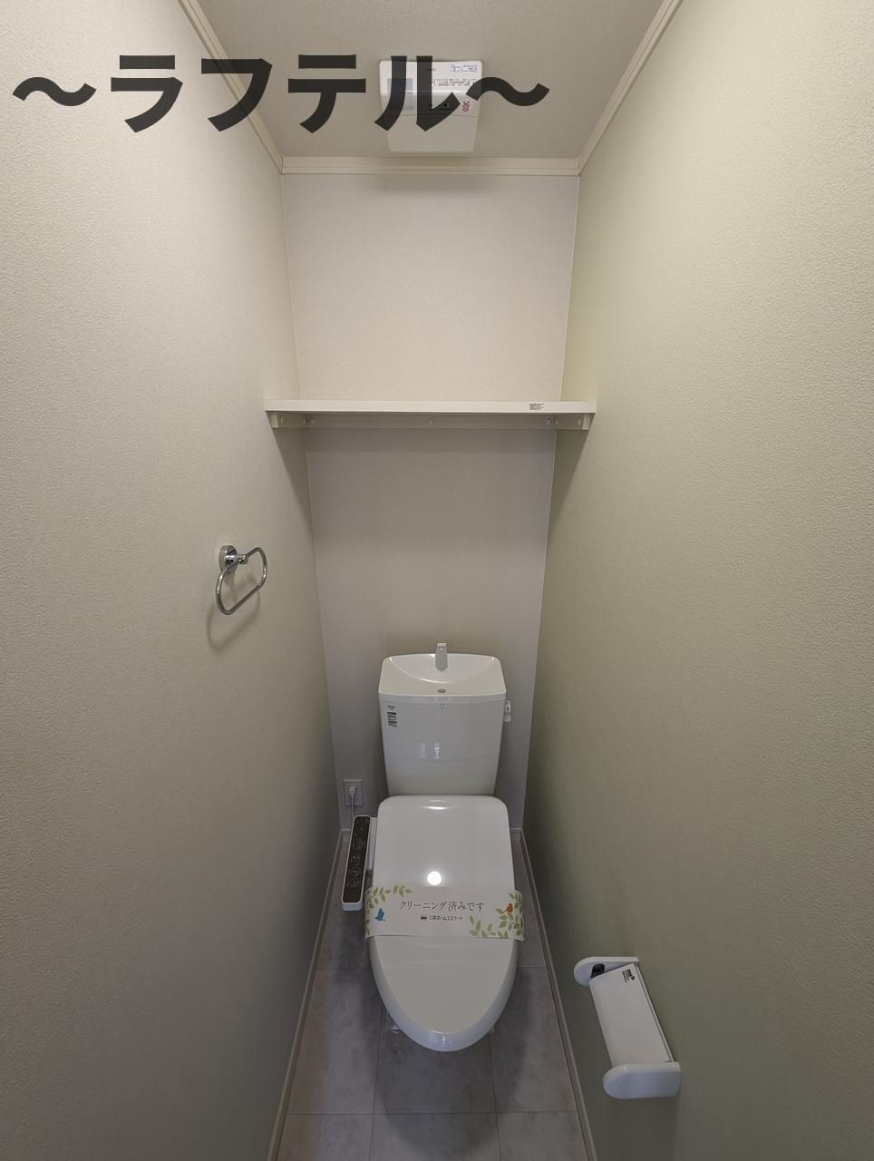 トイレ　別部屋イメージ写真
